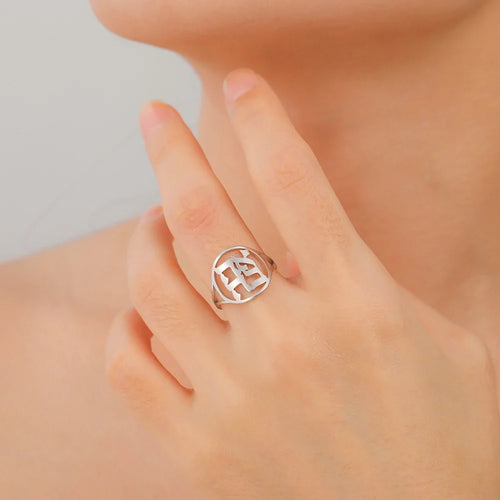 Holle ring voor man of vrouw met Joodse Hebreeuwse gravure in zilver