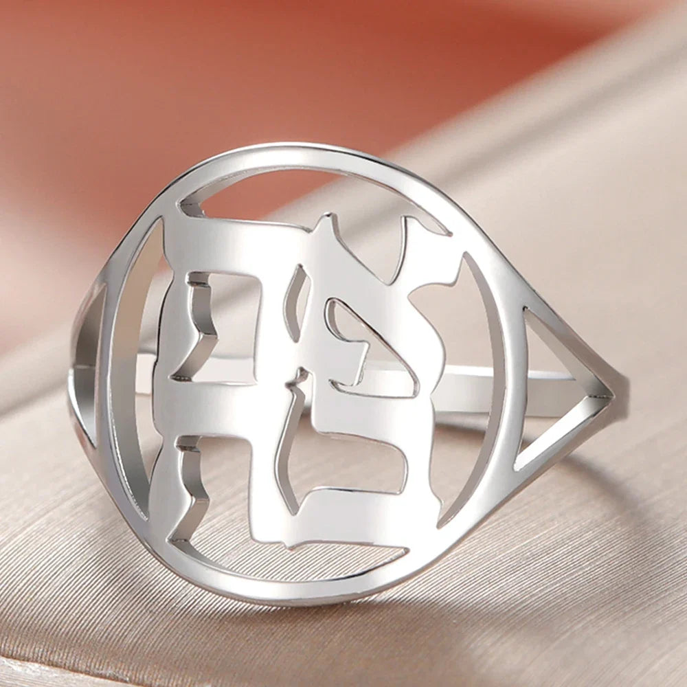 Holle ring voor man of vrouw met Joodse Hebreeuwse gravure in zilver