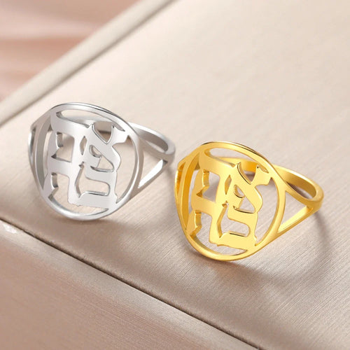 Holle ring voor man of vrouw met Joodse Hebreeuwse gravure in goud