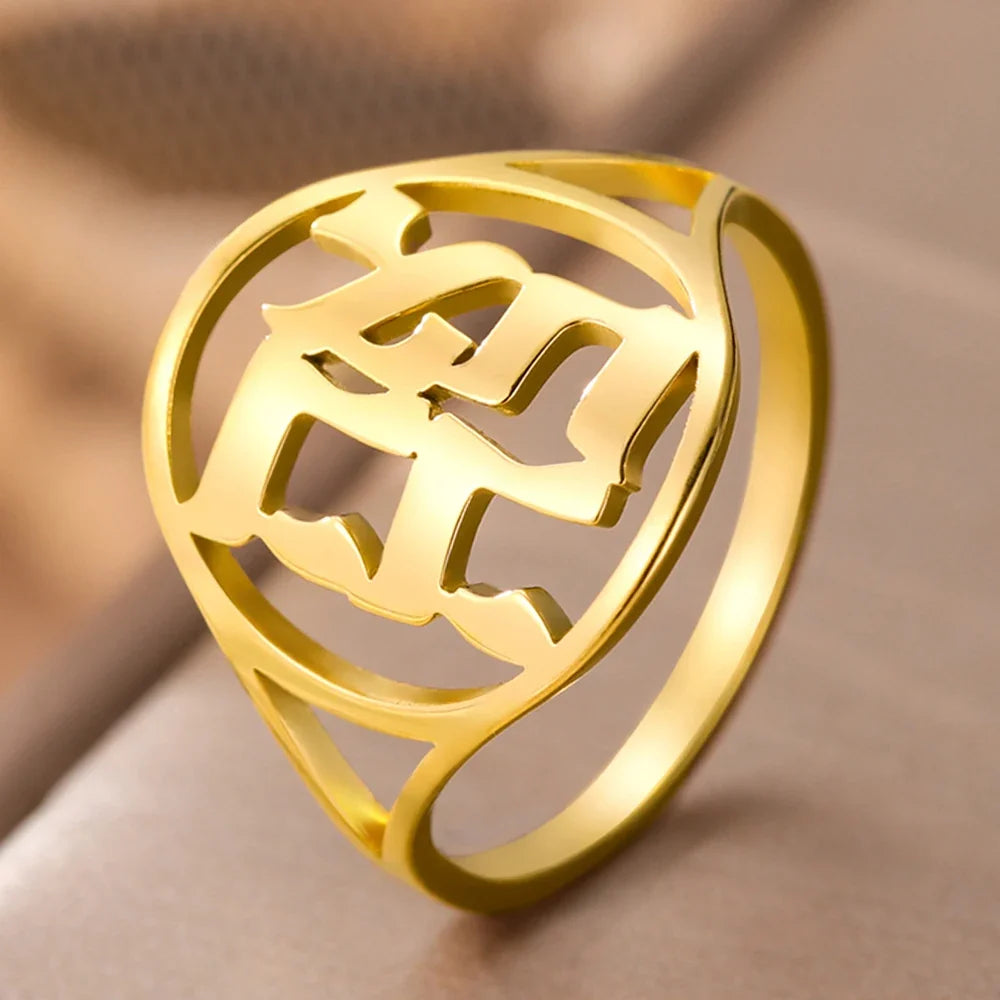 Holle ring voor man of vrouw met Joodse Hebreeuwse gravure in goud