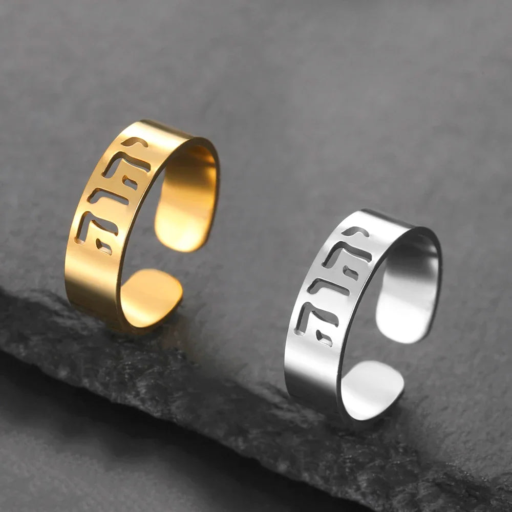 Brede ring met Joodse Hebreeuwse gravure 