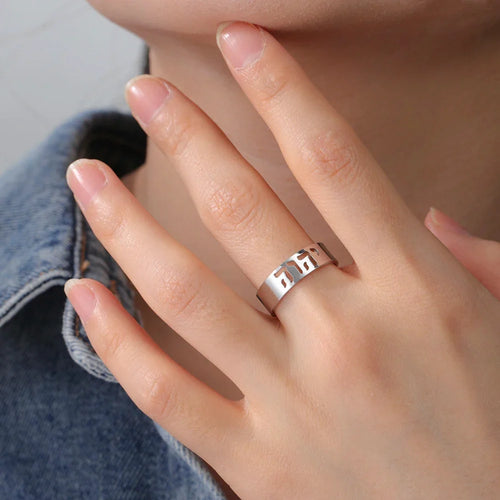 Brede ring met Joodse Hebreeuwse gravure in zilver