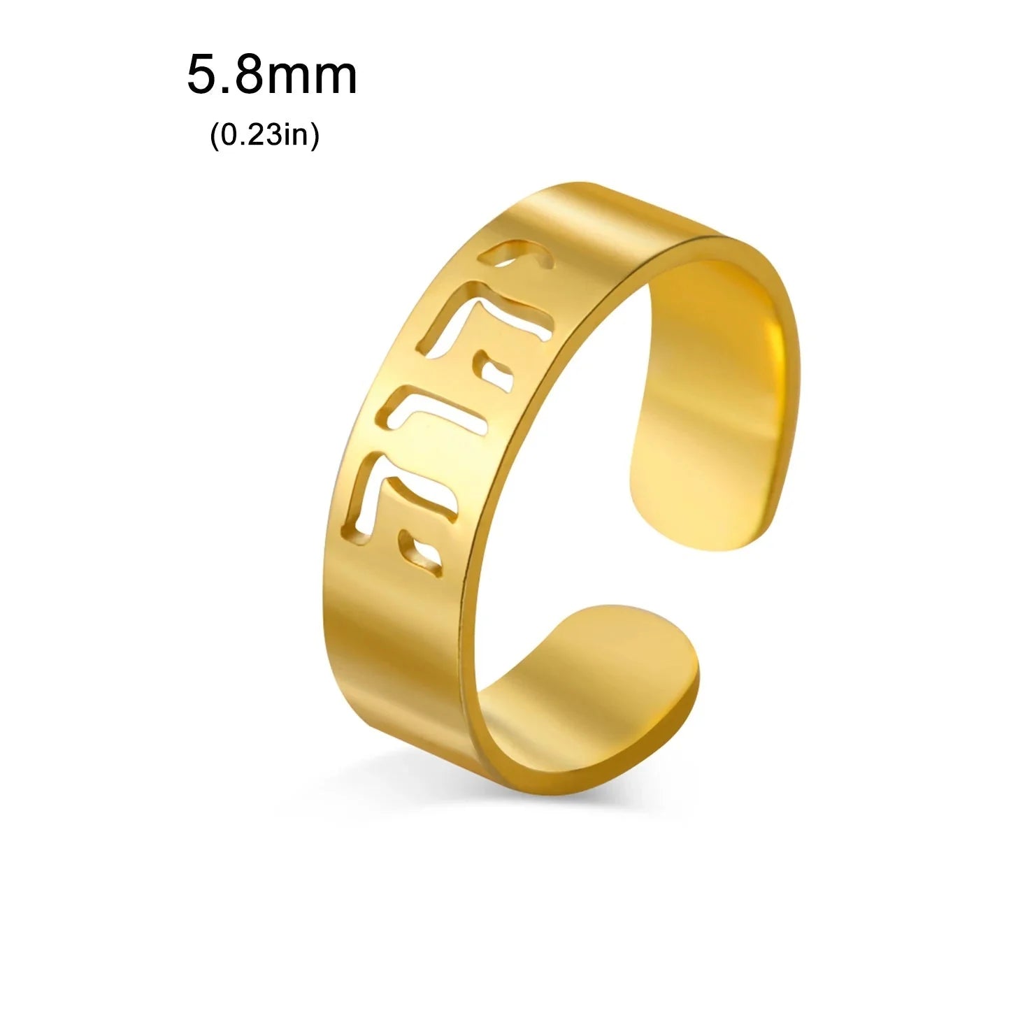 Brede ring met Joodse Hebreeuwse gravure