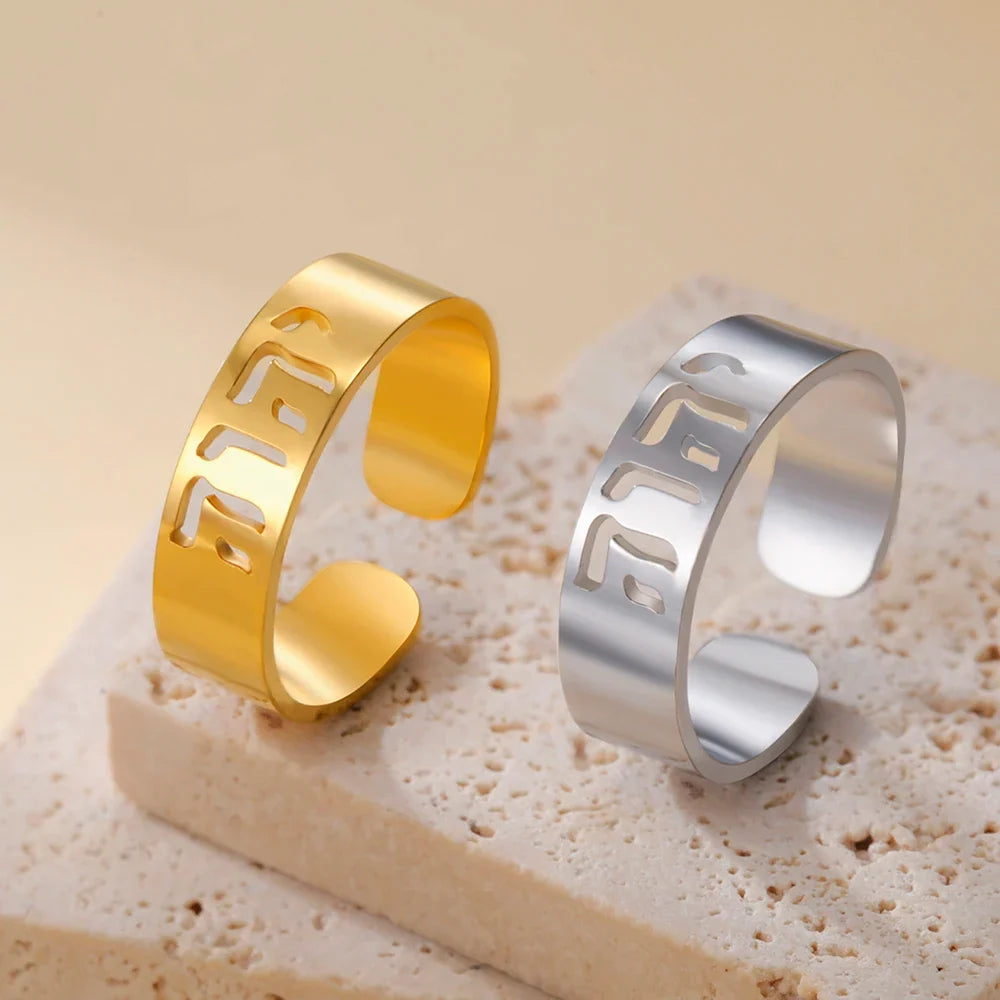 Brede ring met Joodse Hebreeuwse gravure in zilver