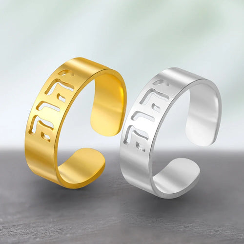 Brede ring met Joodse Hebreeuwse gravure in goud