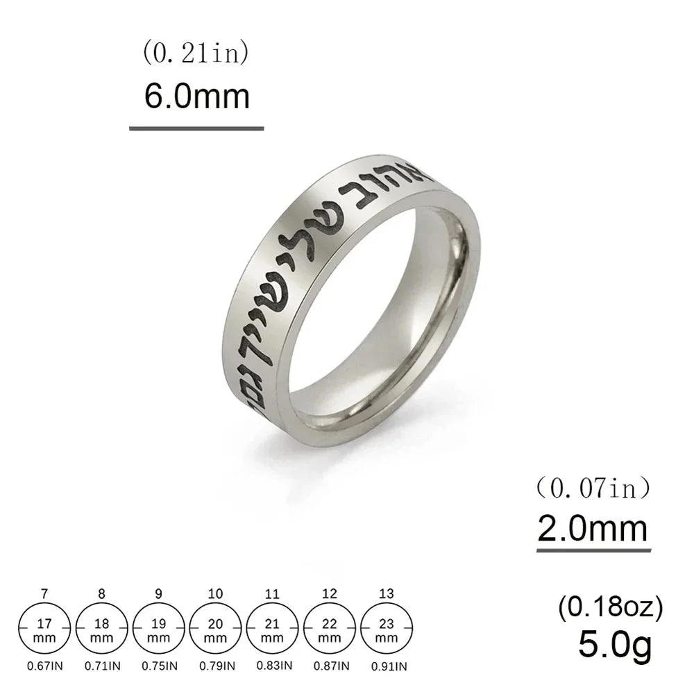 Brede ring met Joodse Hebreeuwse letters in zilver