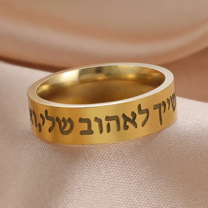Brede ring met Joodse Hebreeuwse letters in goud
