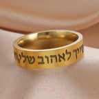 Brede ring met Joodse Hebreeuwse letters in goud