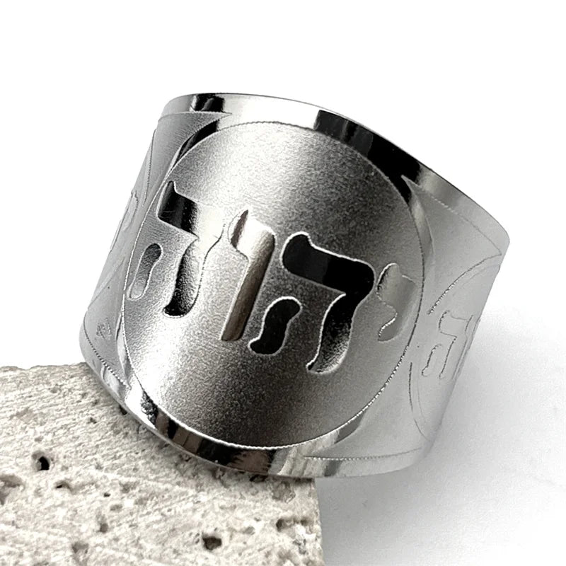 Unisex brede ring met Joodse Hebreeuwse gravure in zilver