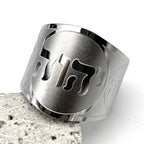 Unisex brede ring met Joodse Hebreeuwse gravure in zilver
