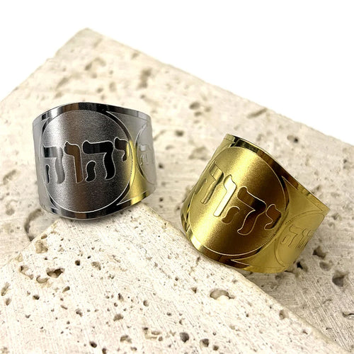 Unisex brede ring met Joodse Hebreeuwse gravure in goud