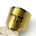 Unisex brede ring met Joodse Hebreeuwse gravure in goud