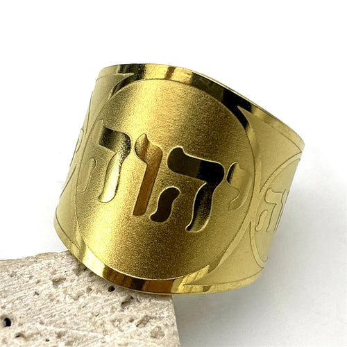 Unisex brede ring met Joodse Hebreeuwse gravure in goud