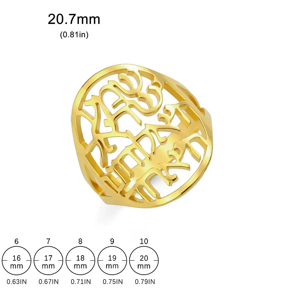 Unisex ring met Joodse Hebreeuwse gravure