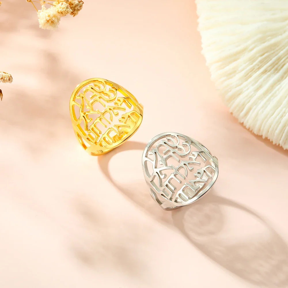 Unisex ring met Joodse Hebreeuwse gravure in zilver