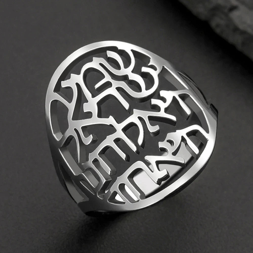 Unisex ring met Joodse Hebreeuwse gravure in zilver