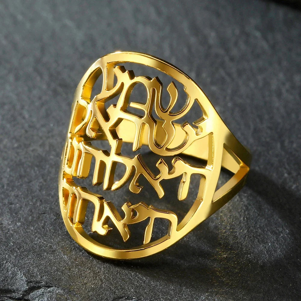 Unisex ring met Joodse Hebreeuwse gravure in goud