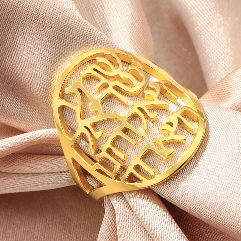 Unisex ring met Joodse Hebreeuwse gravure in goud