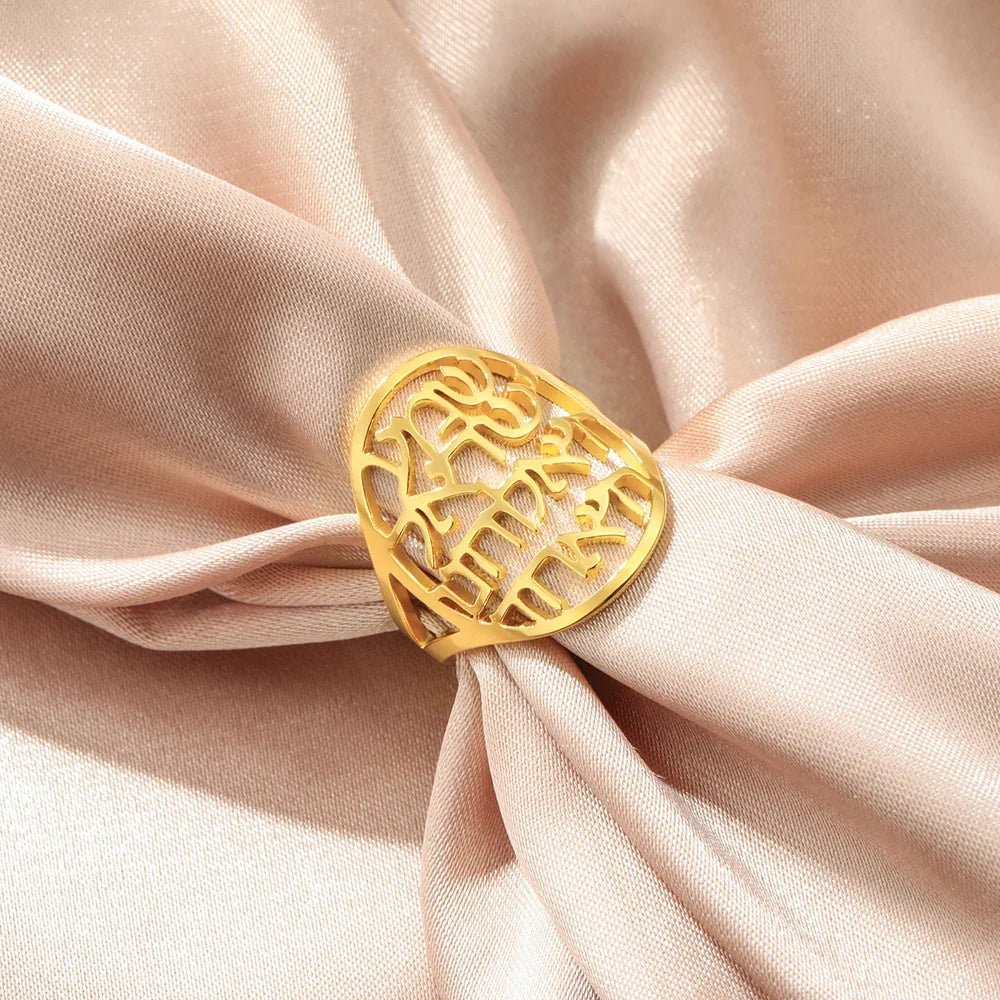 Unisex ring met Joodse Hebreeuwse gravure in goud