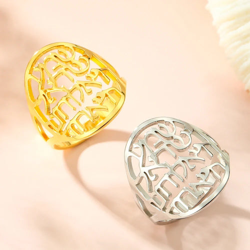 Unisex ring met Joodse Hebreeuwse gravure in goud