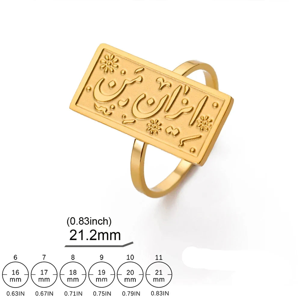 Rechthoekige ring met Arabische kalligrafie - motief Iman (Geloof) goud