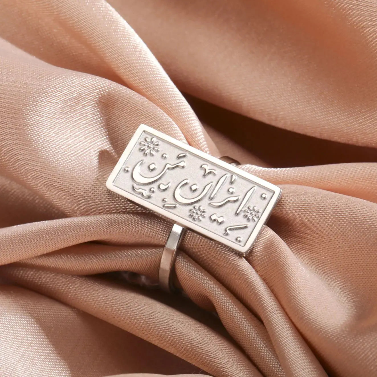 Rechthoekige ring met Arabische kalligrafie - motief Iman (Geloof) zilver