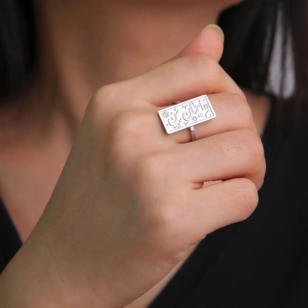 Rechthoekige ring met Arabische kalligrafie - motief Iman (Geloof) zilver