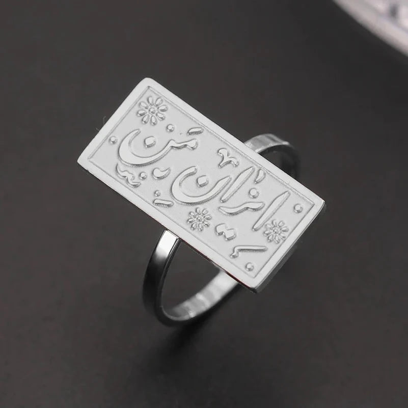 Rechthoekige ring met Arabische kalligrafie - motief Iman (Geloof) zilver