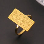 Rechthoekige ring met Arabische kalligrafie - motief Iman (Geloof) goud