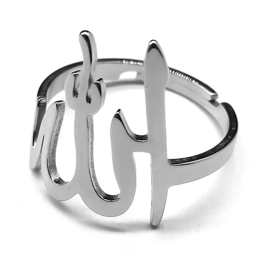 Ring voor man of vrouw Allah Arabisch moslim zilver