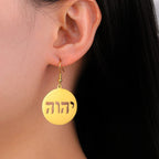 Hangende oorbellen met Joodse Hebreeuwse gravure in goud