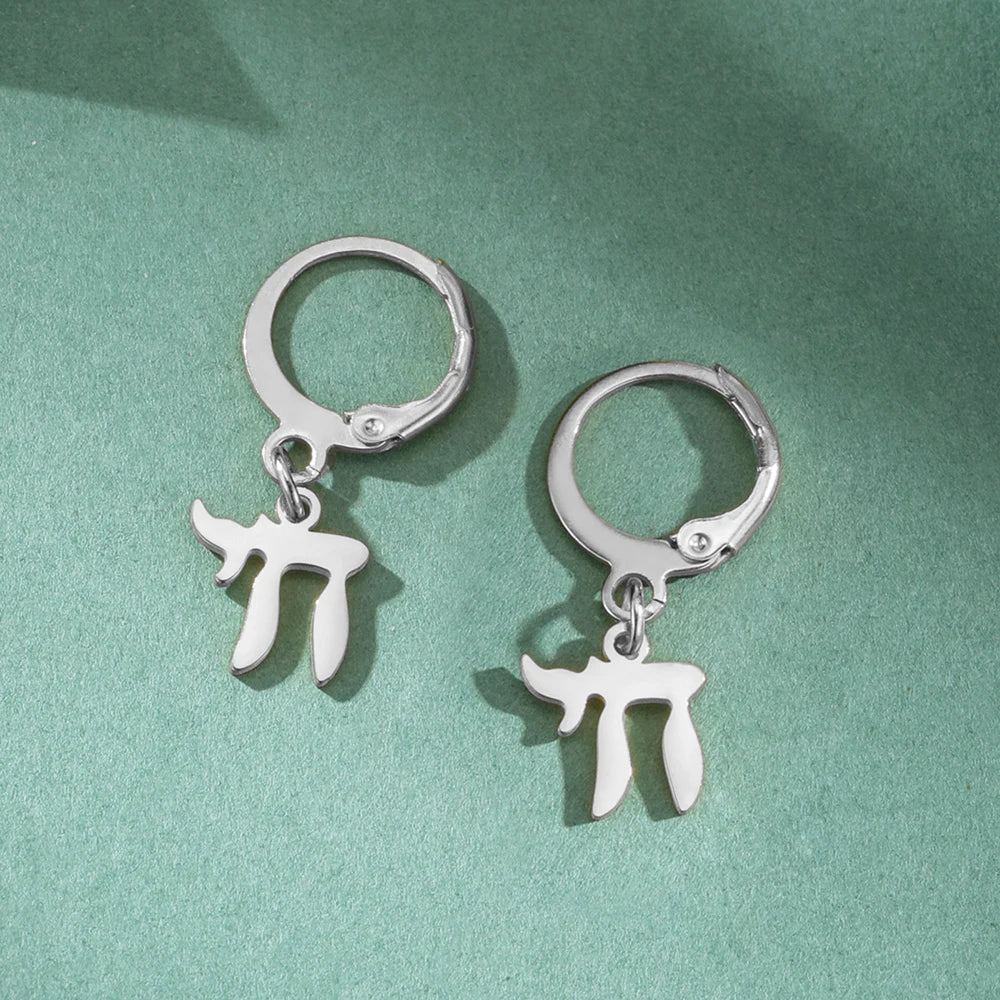 Oorbellen met hanger met het Joodse symbool Chai in zilver