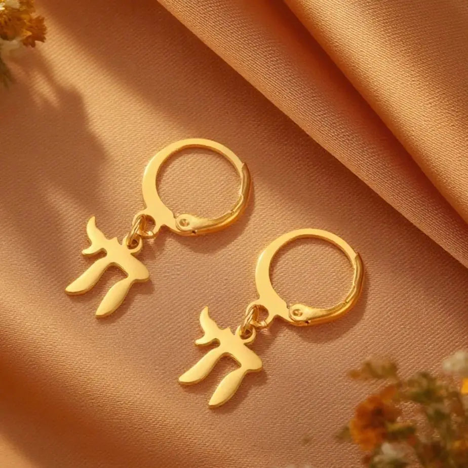 Oorbellen met hanger met het Joodse symbool Chai in goud