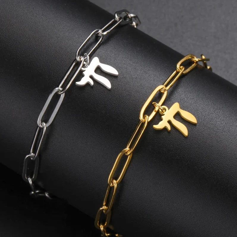 Armband met het joodse levenssymbool Chai in goud