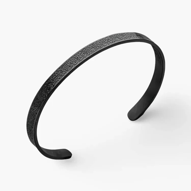 Armband "Ayat Al Kursi" Vers uit de Koran 