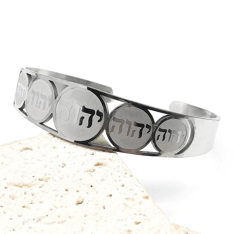 Open armband met Joodse Hebreeuwse zilveren letters