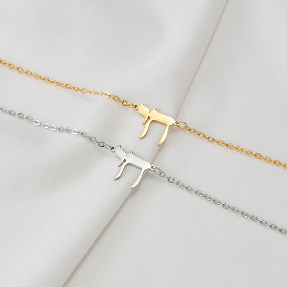 Damesarmband met het Joodse symbool Chai in zilver