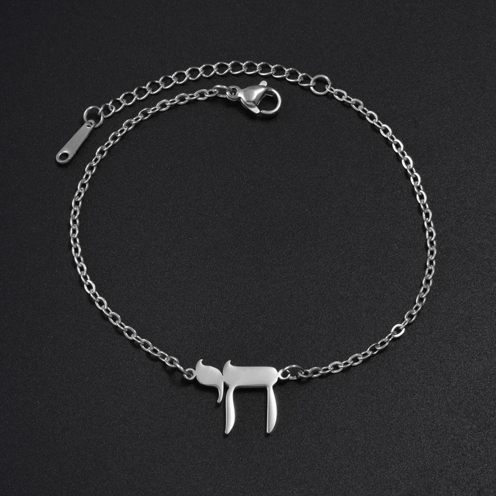 Damesarmband met het Joodse symbool Chai in zilver