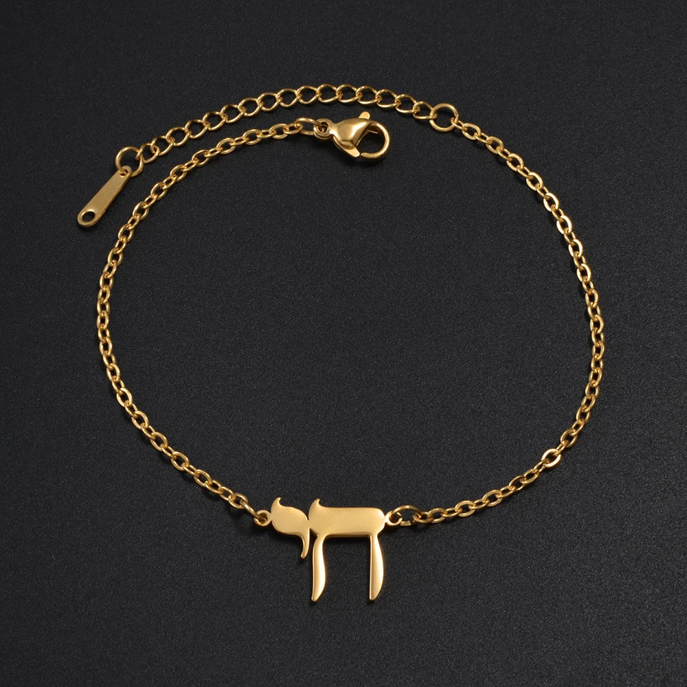 Damesarmband met het Joodse symbool Chai in goud