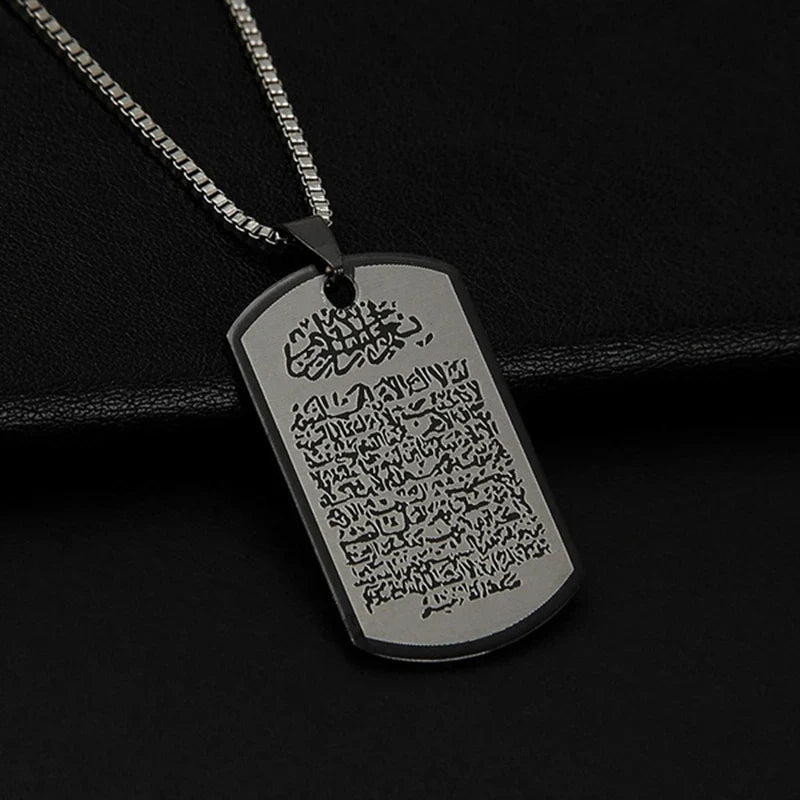 Ketting met Arabische Ayatul Kursi hanger zwart