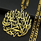 Halsketting met Arabische kalligrafische Ayatul Kursi hanger goud