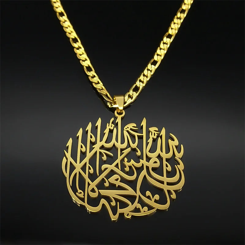 Halsketting met Arabische kalligrafische Ayatul Kursi hanger goud