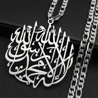 Halsketting met Arabische kalligrafische Ayatul Kursi hanger zilver