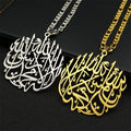 Halsketting met Arabische kalligrafische Ayatul Kursi hanger goud