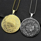 Ketting met Arabische Koran islamitische muslimaanse hanger goud