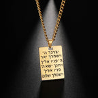 Uniseks ketting met zegenhanger en Hebreeuws symbool Yeshoua joods goud