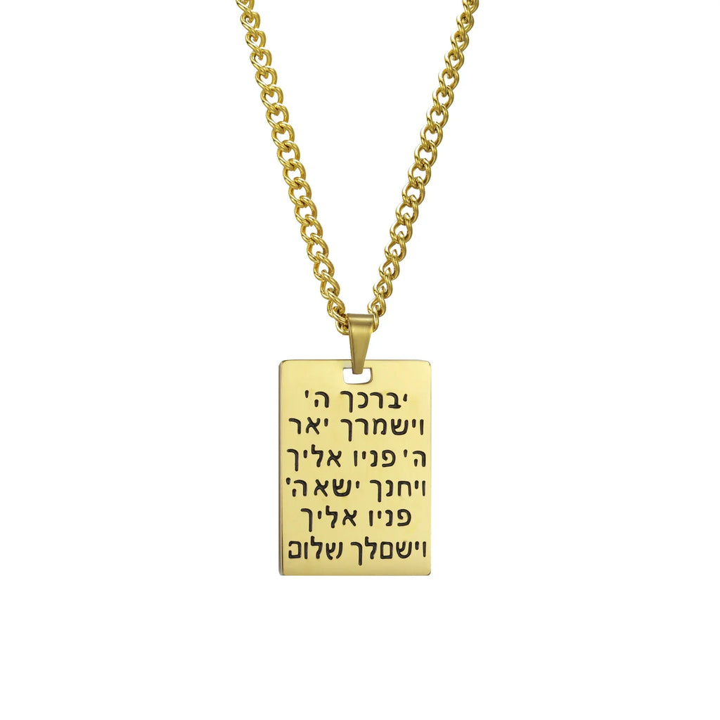 Uniseks ketting met zegenhanger en Hebreeuws symbool Yeshoua joods goud