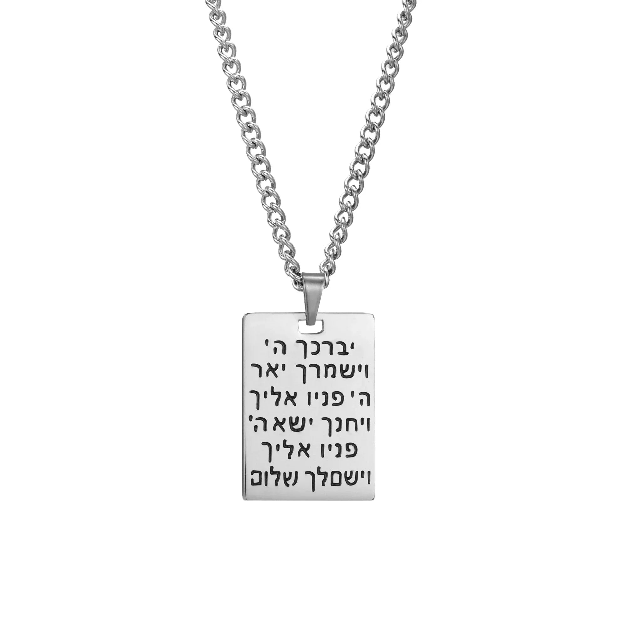Uniseks ketting met zegenhanger en Hebreeuws symbool Yeshoua joods zilver