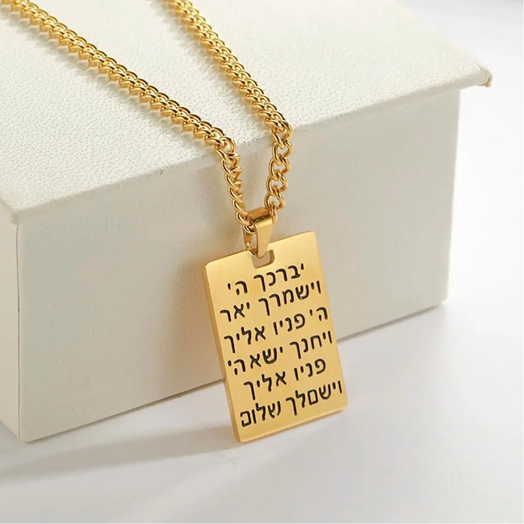 Uniseks ketting met zegenhanger en Hebreeuws symbool Yeshoua joods goud