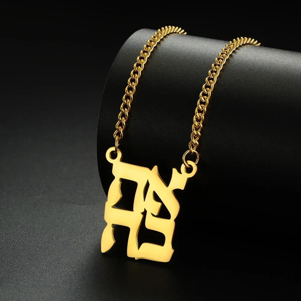 Ketting met zegenhanger en Hebreeuws symbool Joodse Yeshoua goud